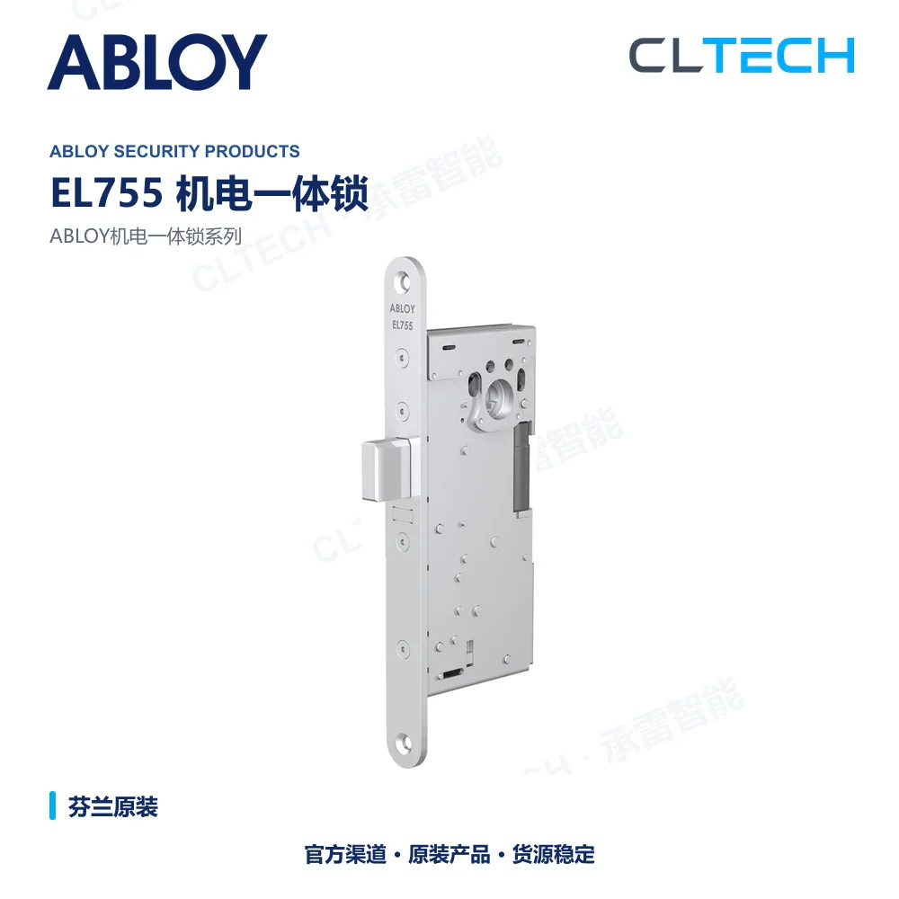 ABLOY EL755 电锁产品资料图