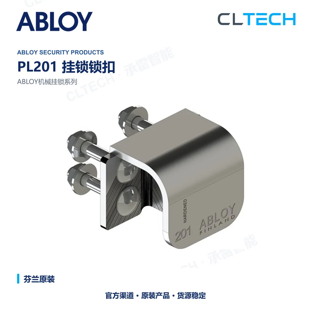 ABLOY PL201 product image