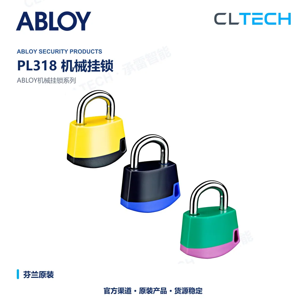 ABLOY PL318 product image