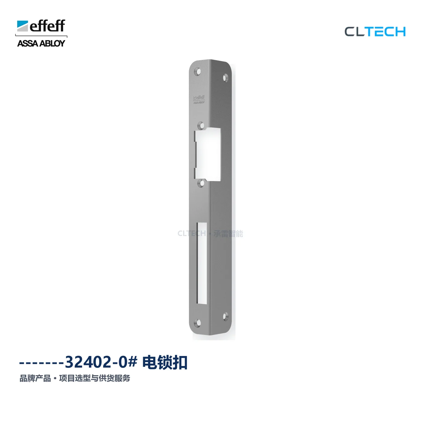 EFFEFF -------32402-0# 产品图