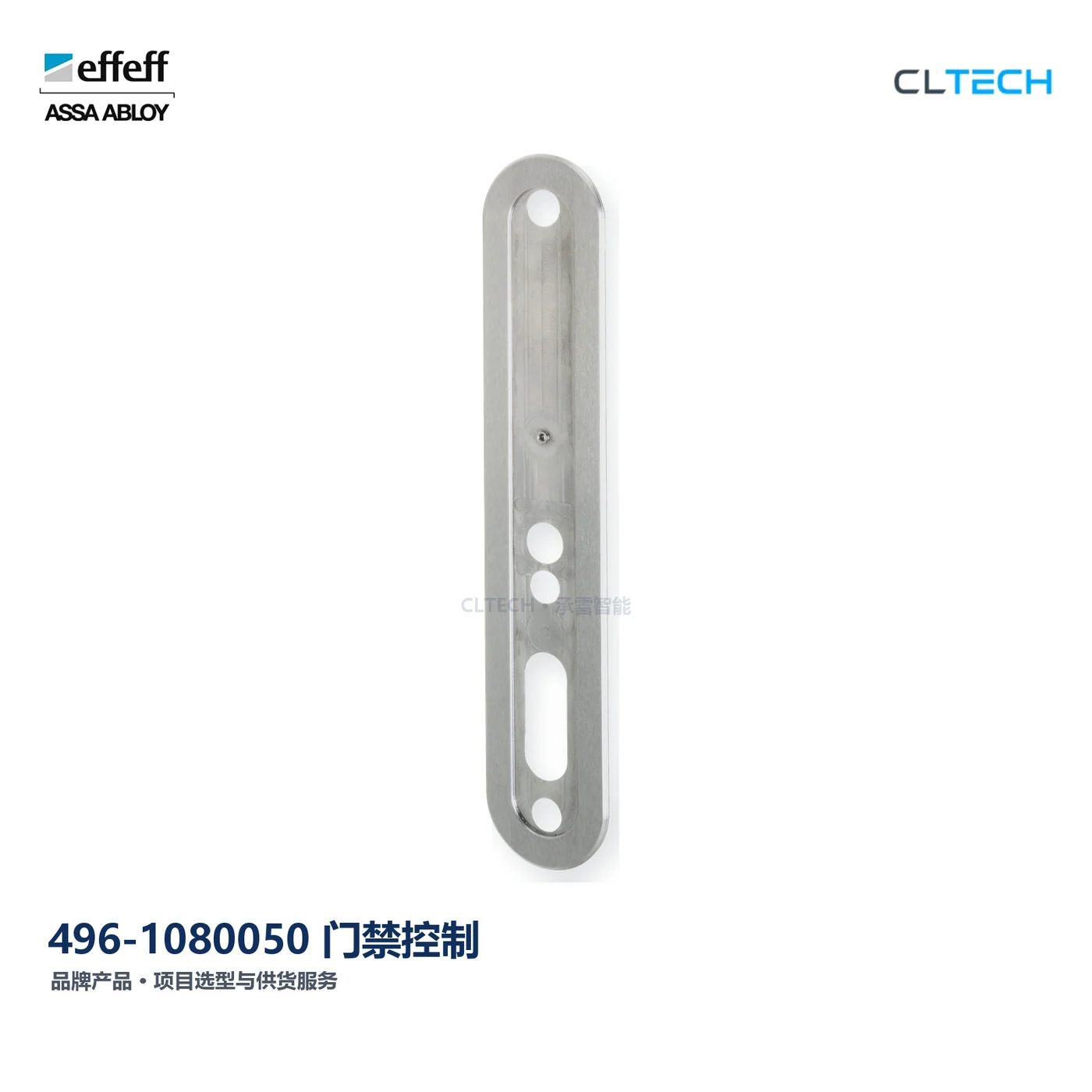 EFFEFF 496-1080050 产品图