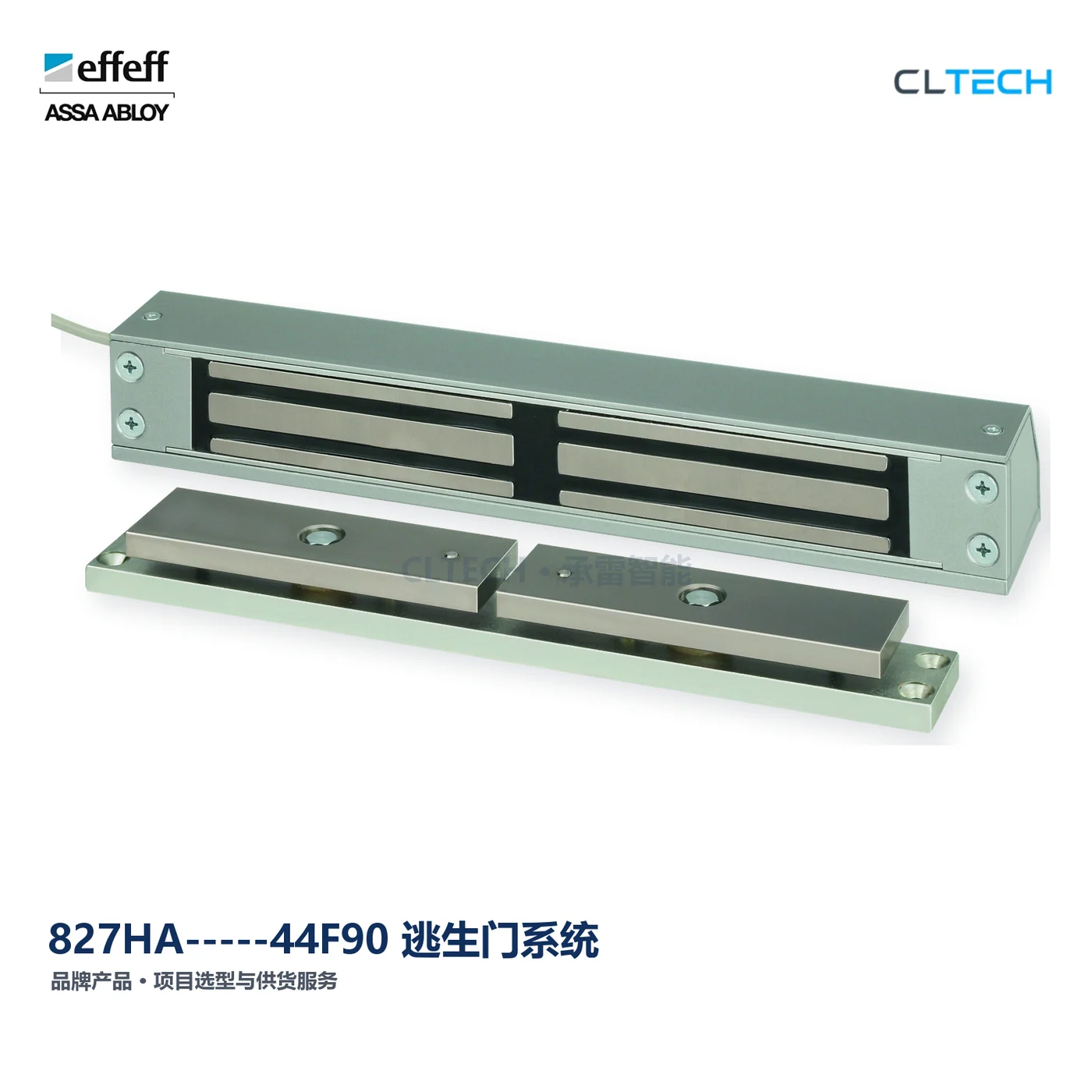 EFFEFF 827HA-----44F90 产品图