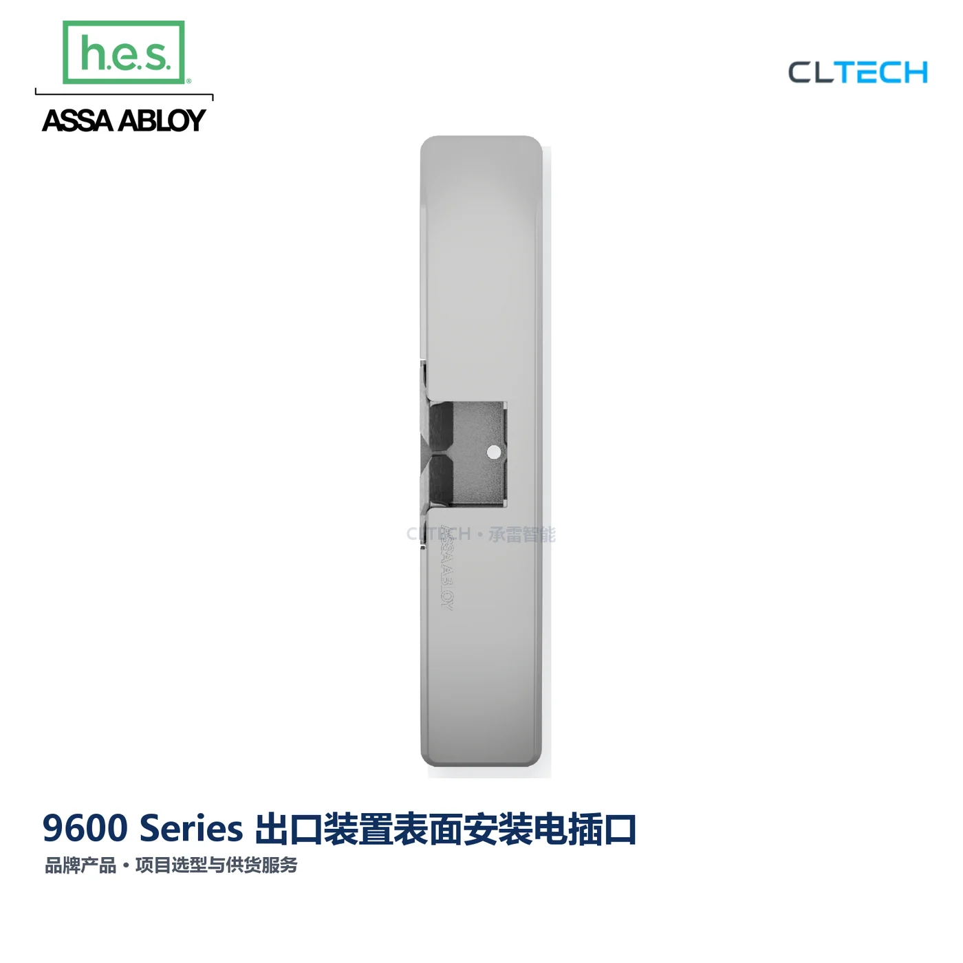 HES 9600 Series 产品图