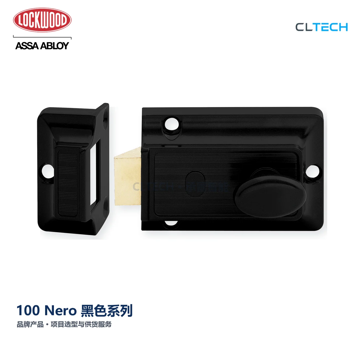 LOCKWOOD 100 产品图