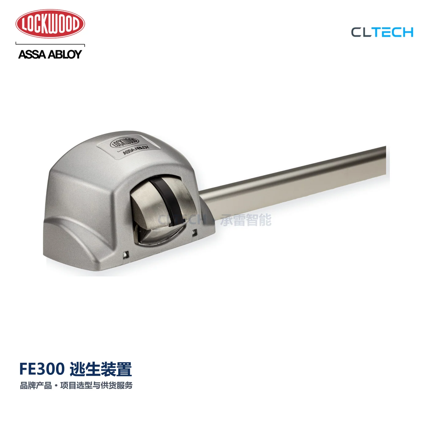 LOCKWOOD FE300 产品图