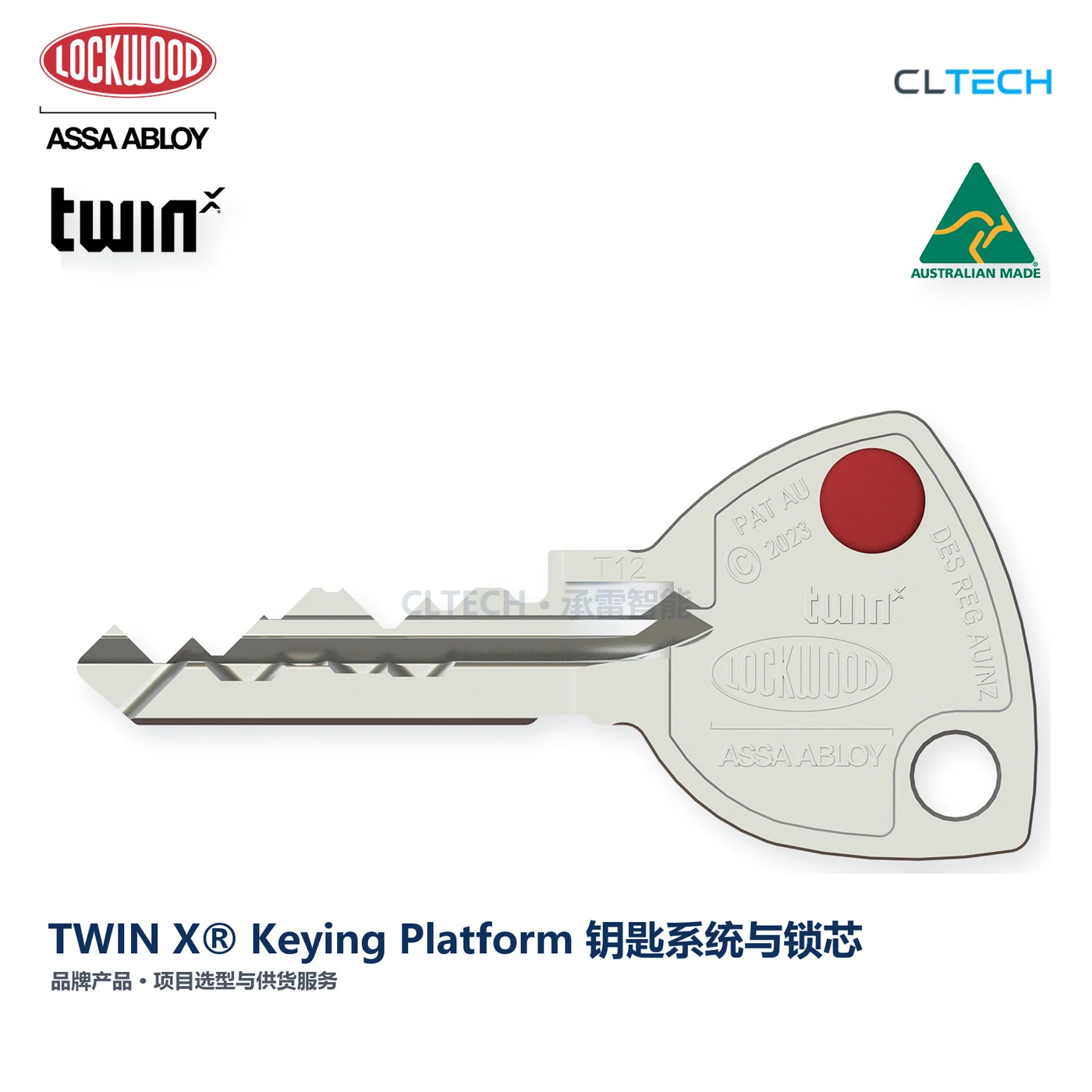 LOCKWOOD TWIN X® Keying Platform 产品图