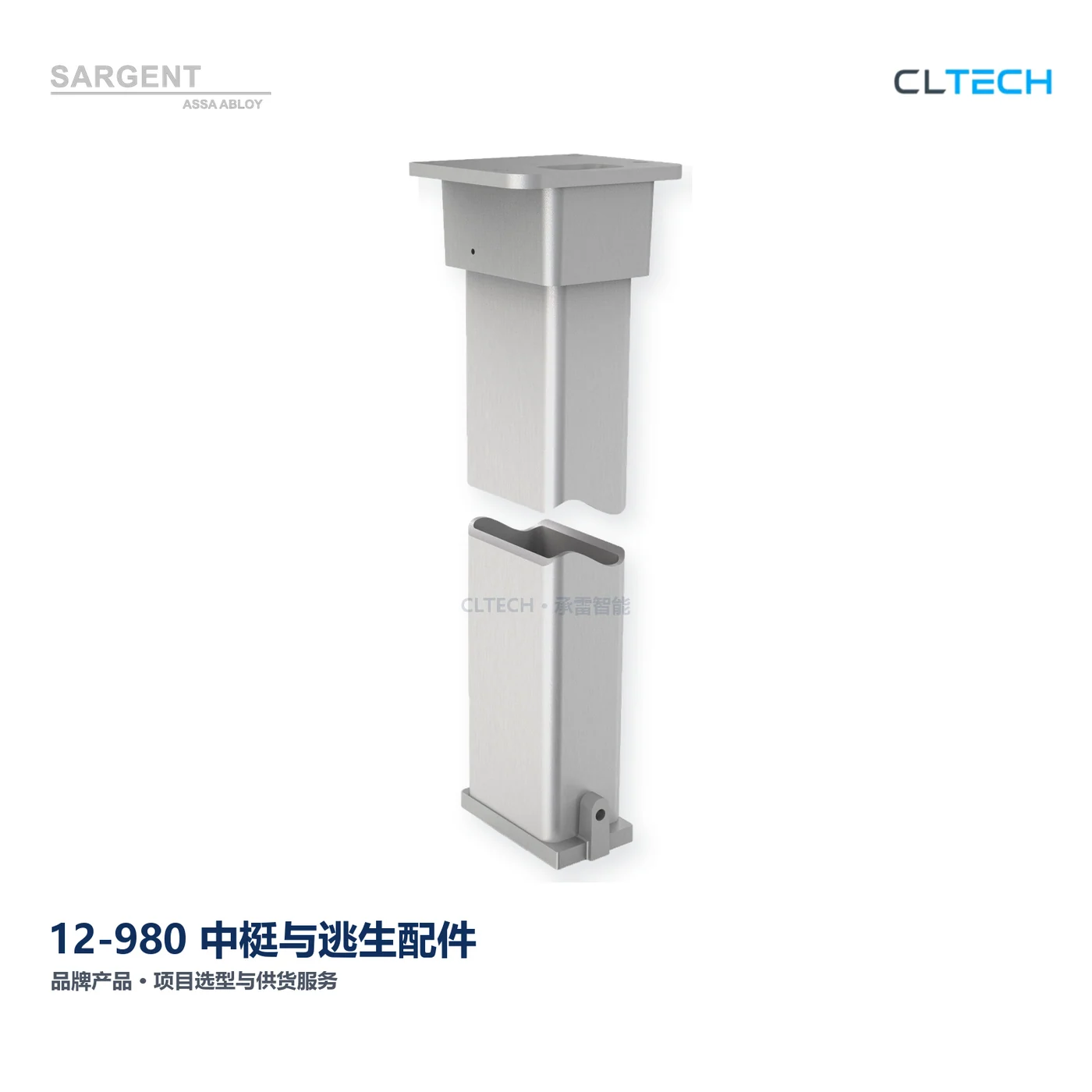 SARGENT 12-980 产品图