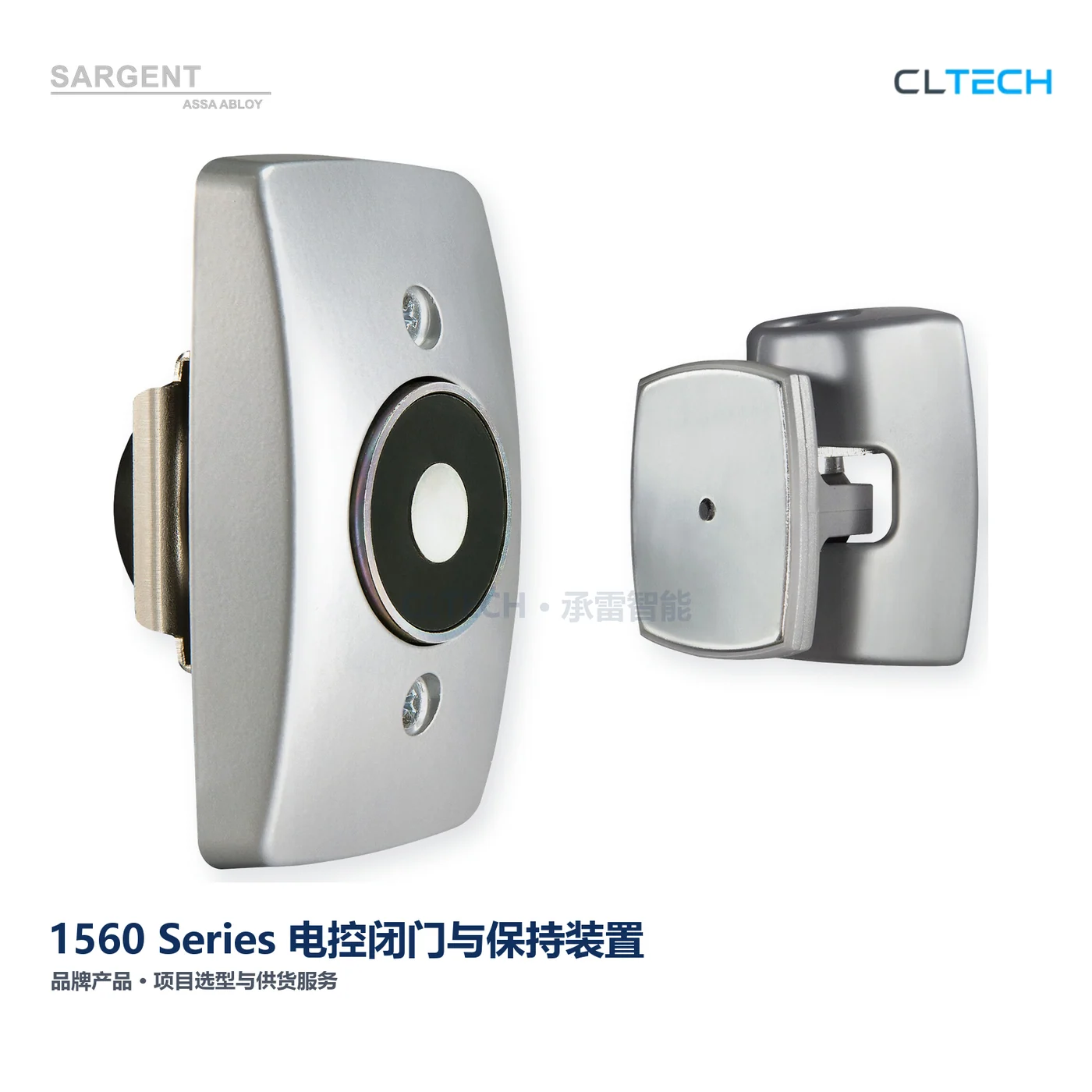 SARGENT 1560 Series 产品图