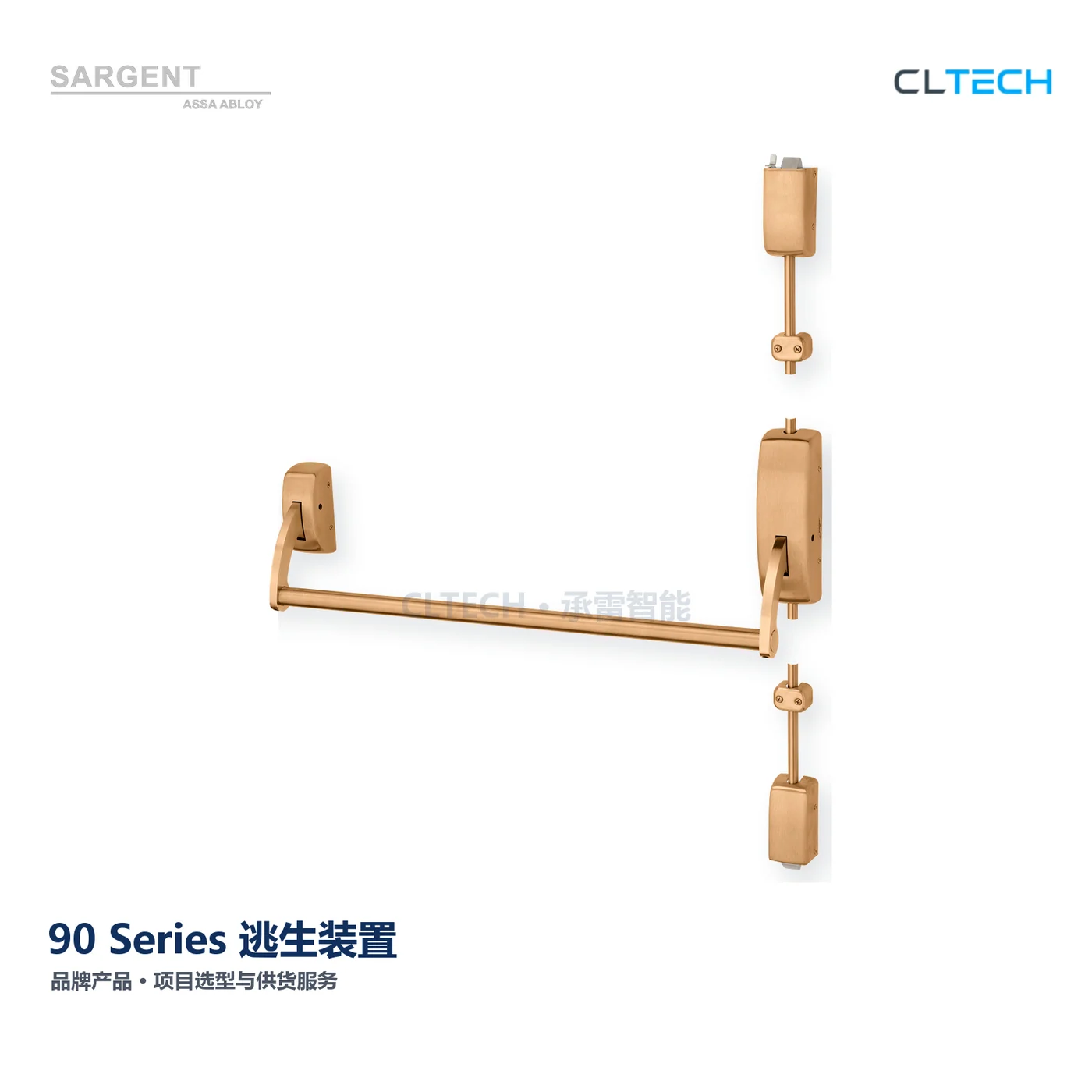 SARGENT 90 Series 产品图