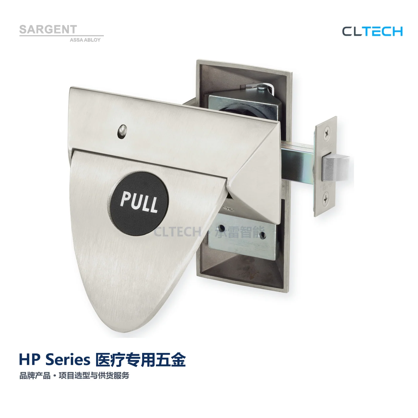 SARGENT HP Series 产品图