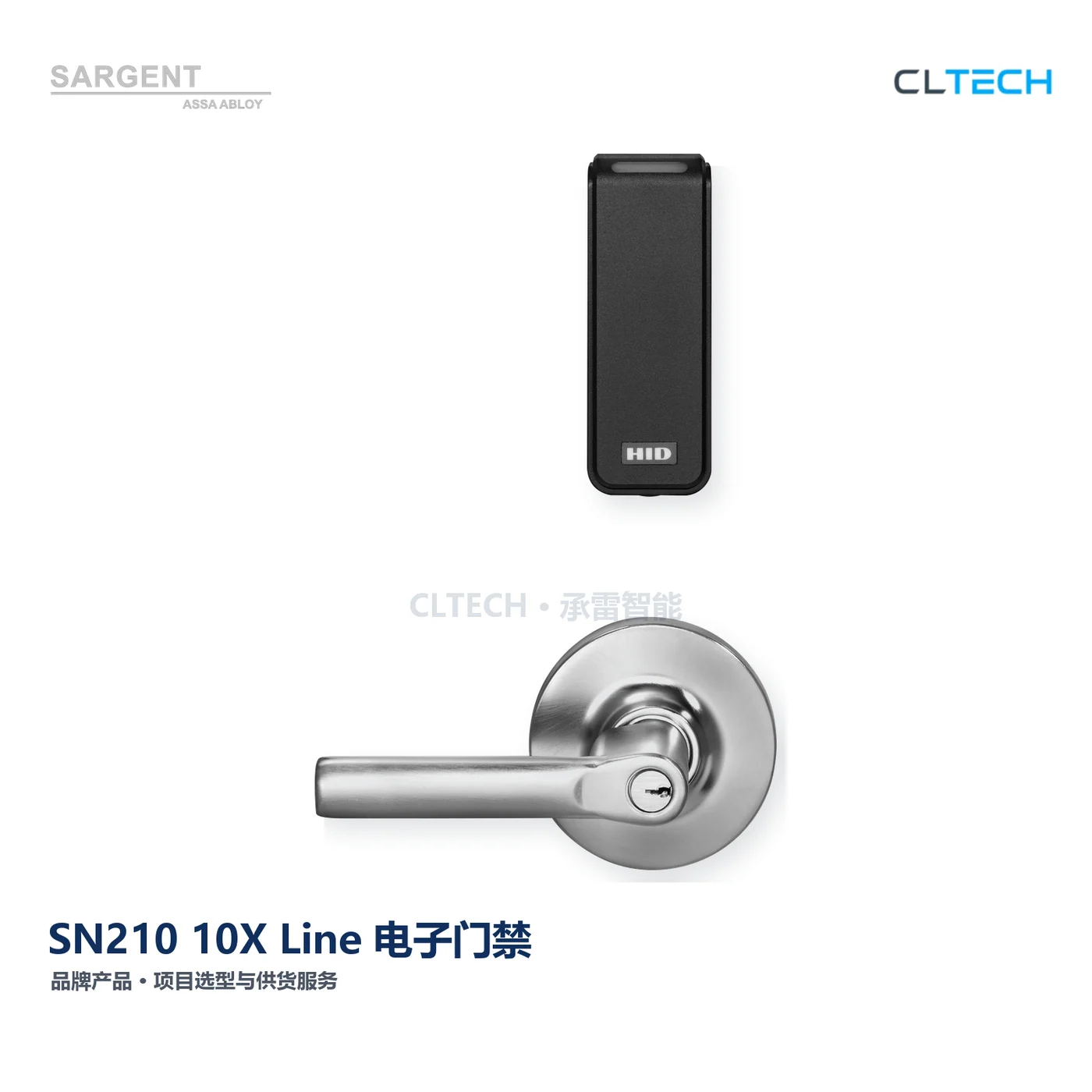SARGENT SN210 10X Line 产品图