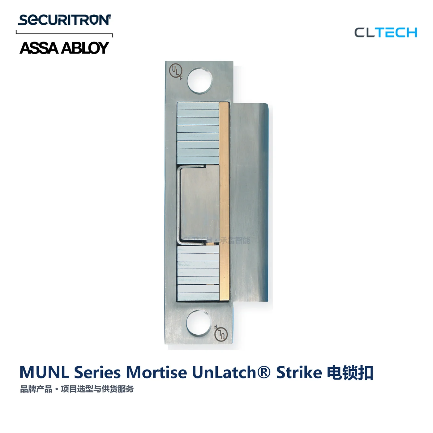 SECURITRON MUNL Series Mortise UnLatch® Strike 产品图